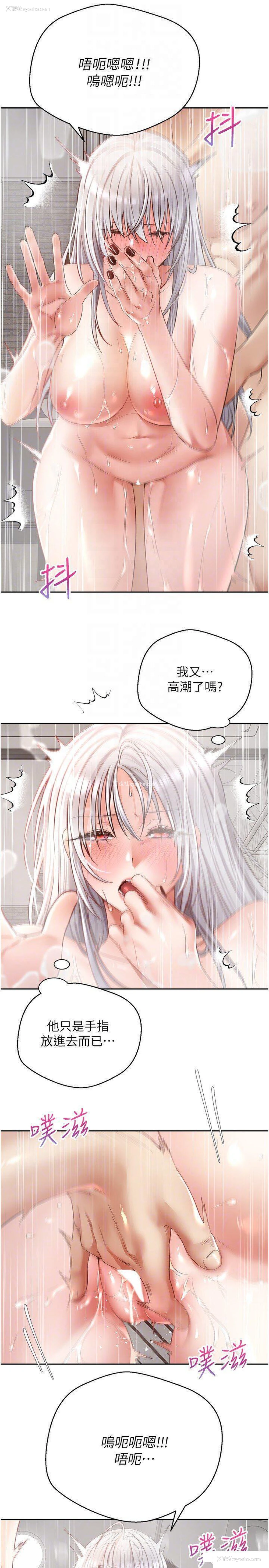10P - 欲望成真App