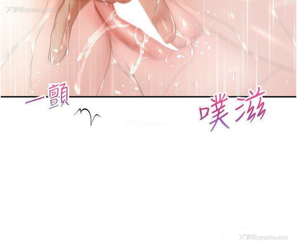 12P - 欲望成真App
