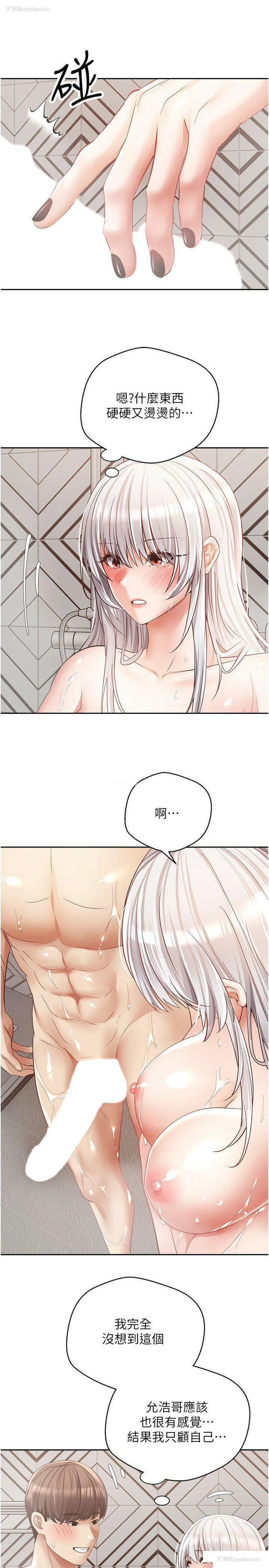 16P - 欲望成真App