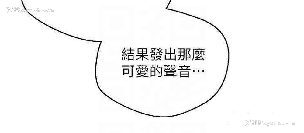 18P - 欲望成真App