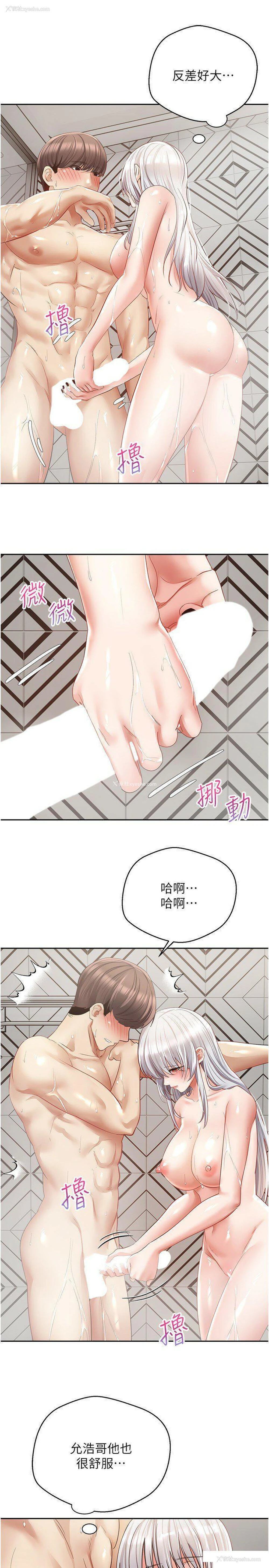 19P - 欲望成真App