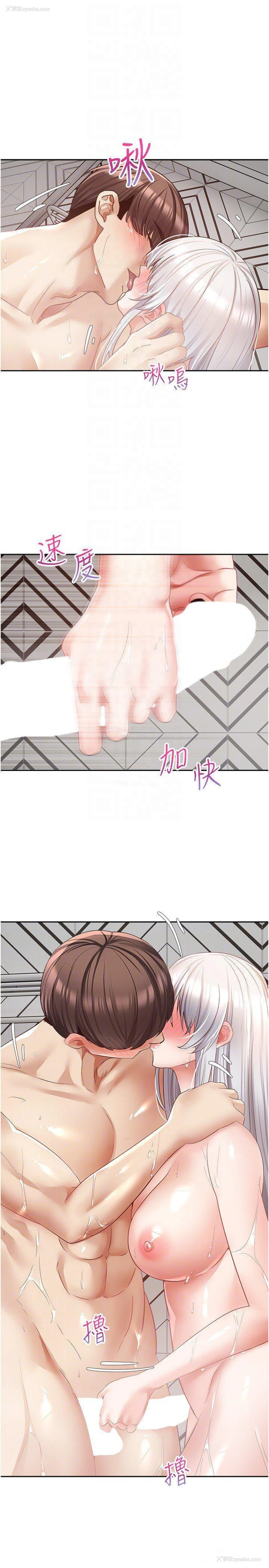 22P - 欲望成真App