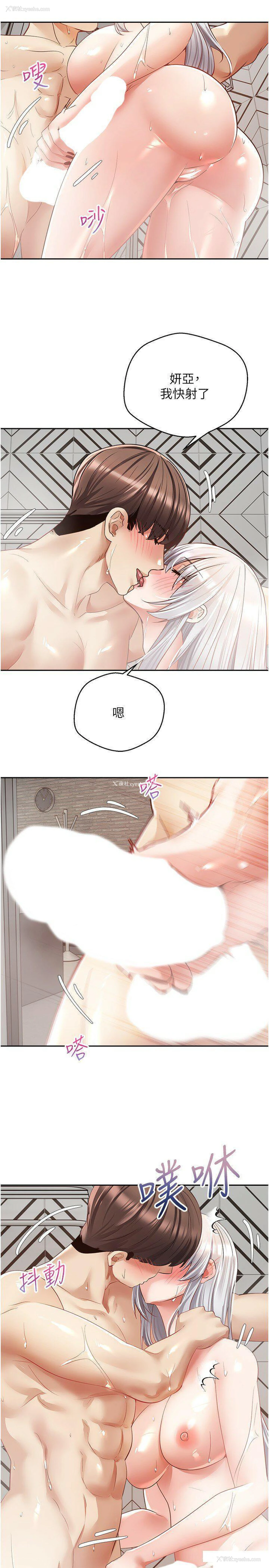 23P - 欲望成真App