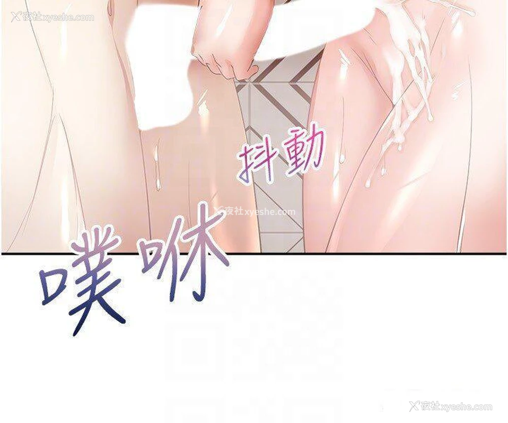 24P - 欲望成真App