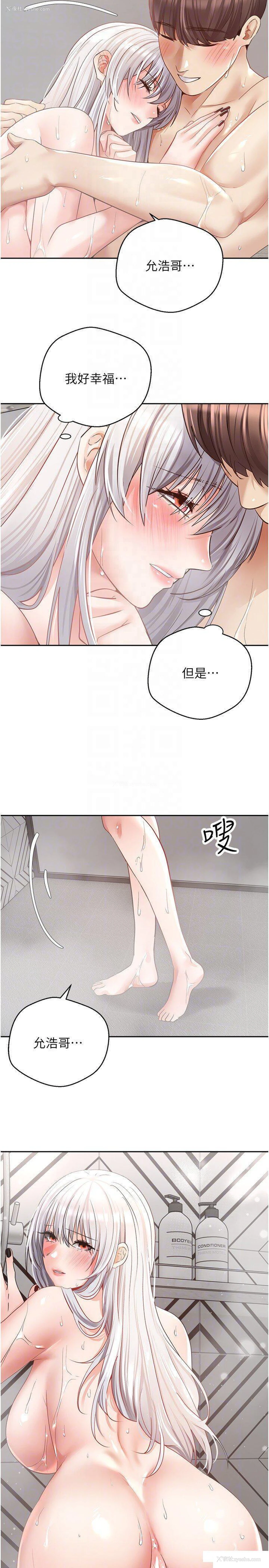 26P - 欲望成真App