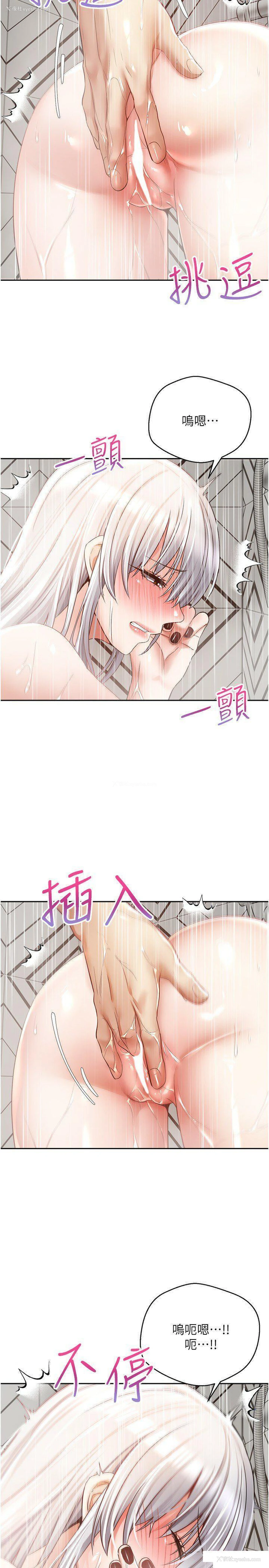 8P - 欲望成真App