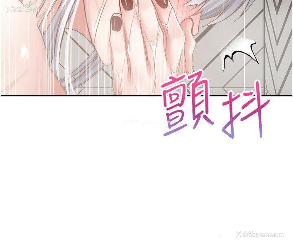 9P - 欲望成真App