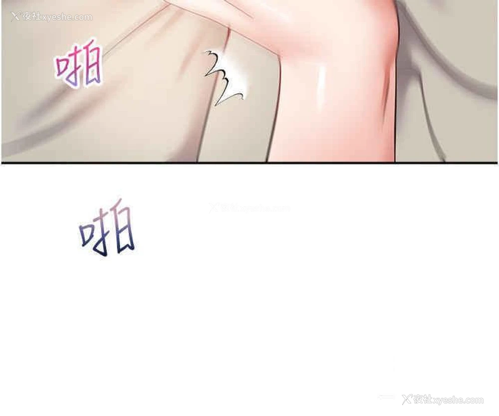 22P - 欲望成真App