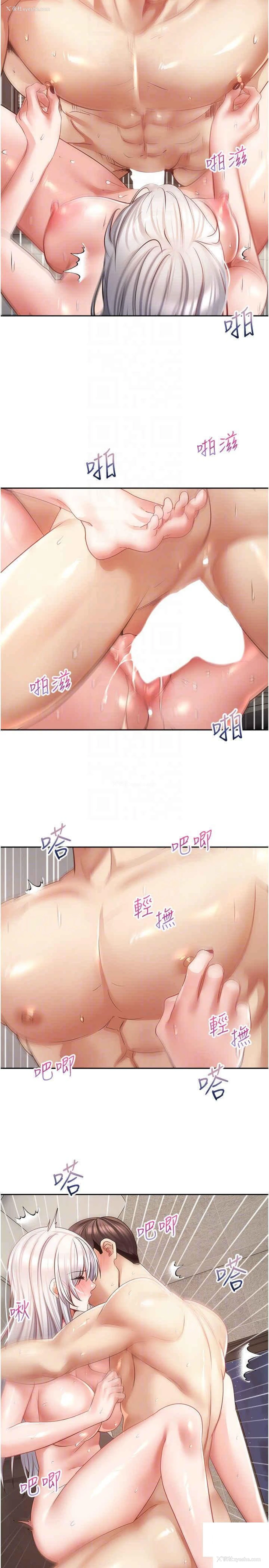 27P - 欲望成真App