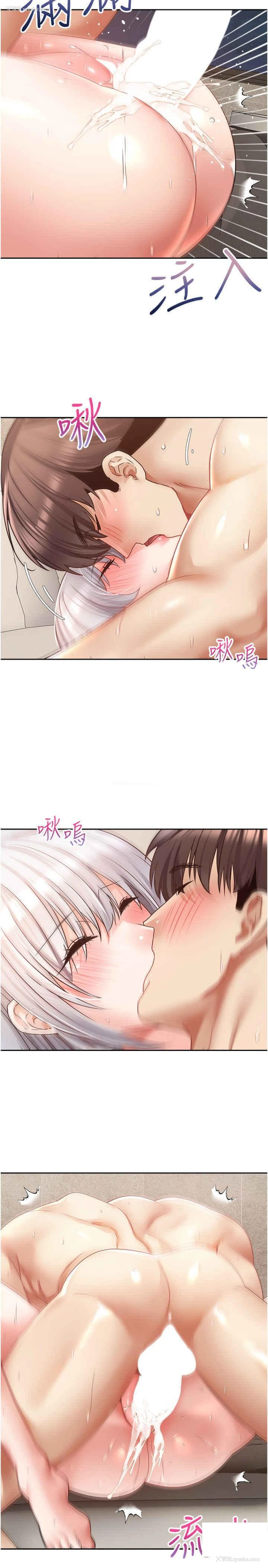 30P - 欲望成真App