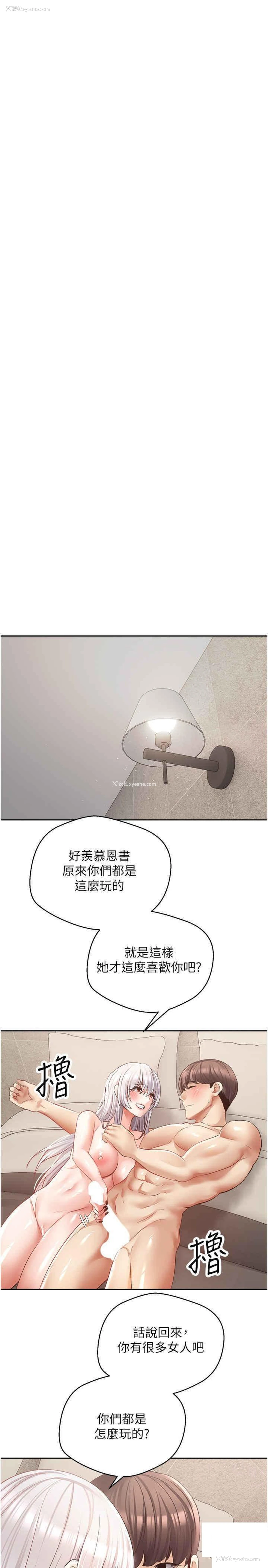 32P - 欲望成真App