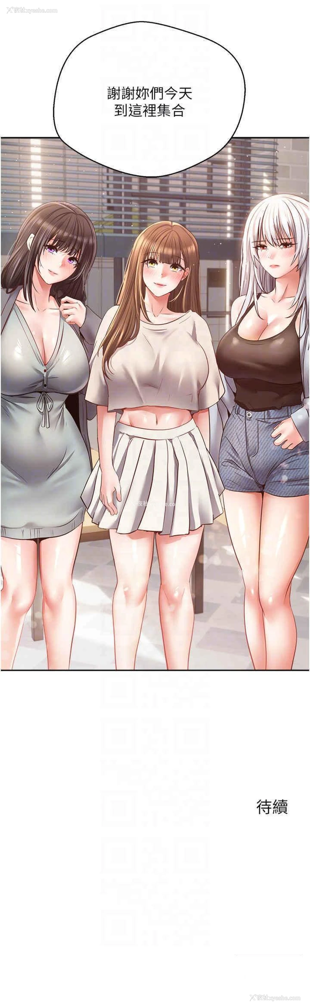35P - 欲望成真App