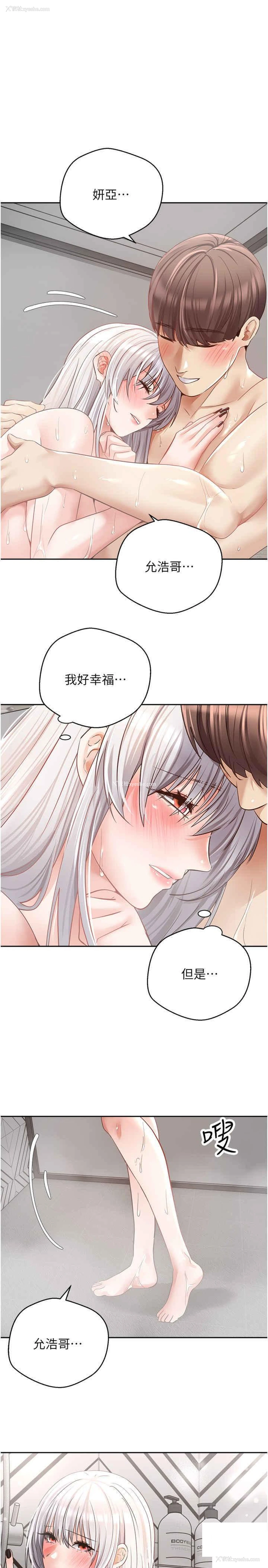 6P - 欲望成真App