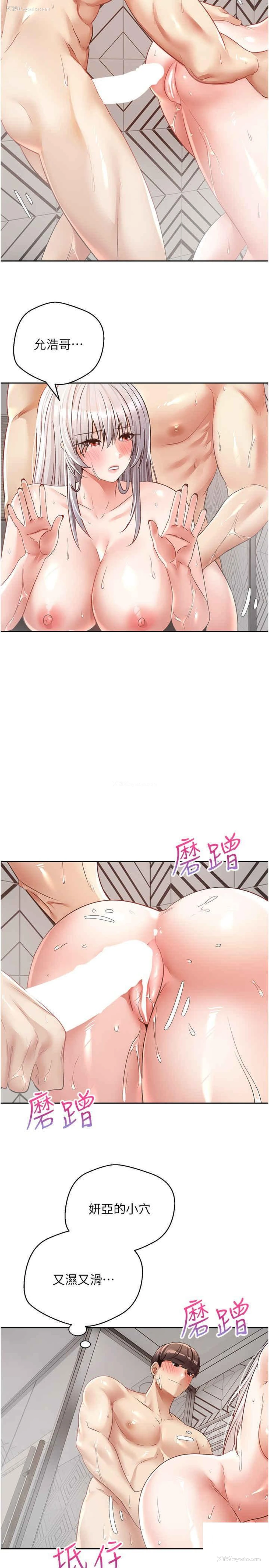 9P - 欲望成真App