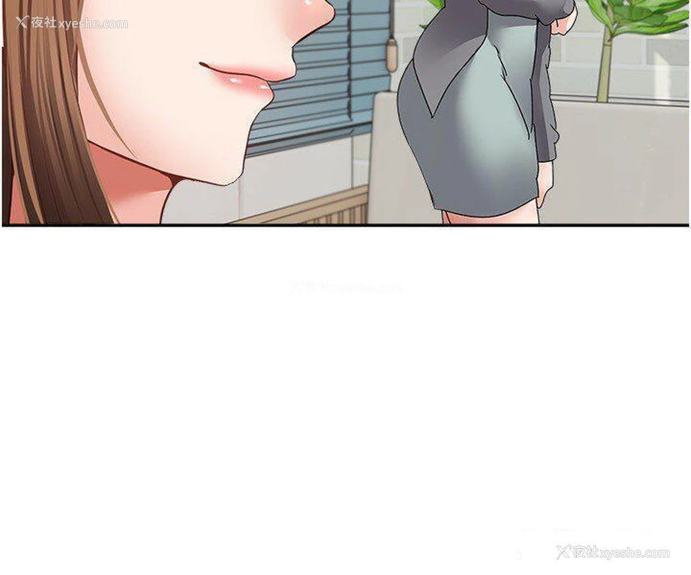 14P - 欲望成真App