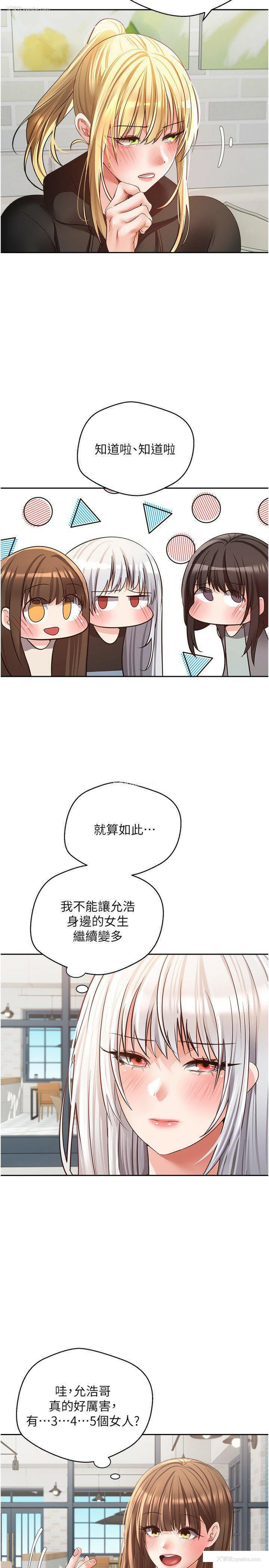 16P - 欲望成真App