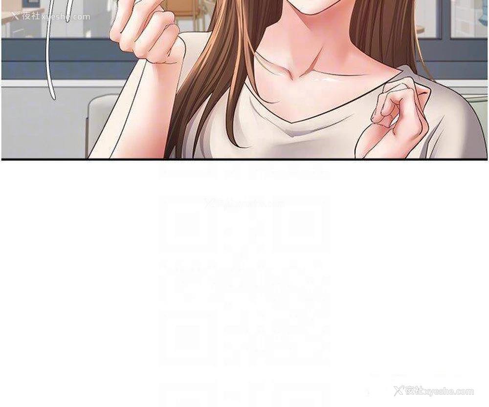 17P - 欲望成真App
