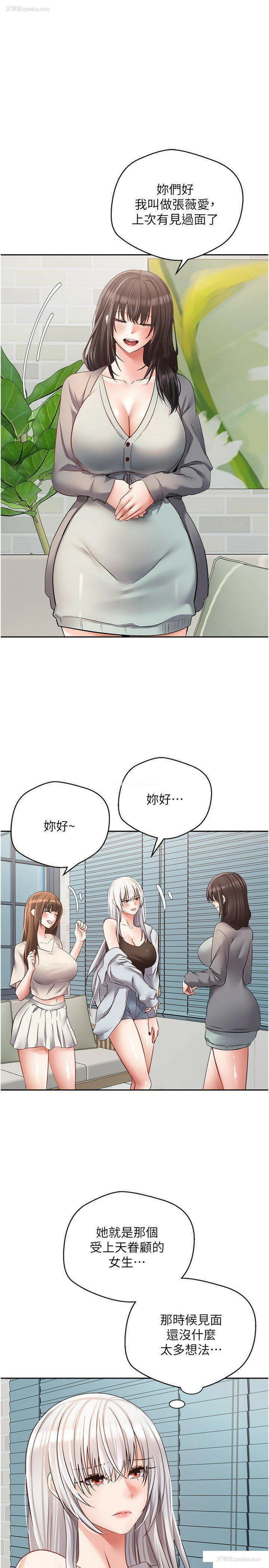 1P - 欲望成真App