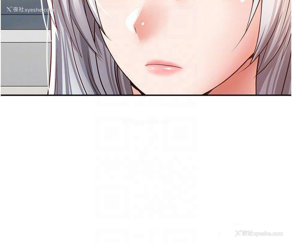 23P - 欲望成真App