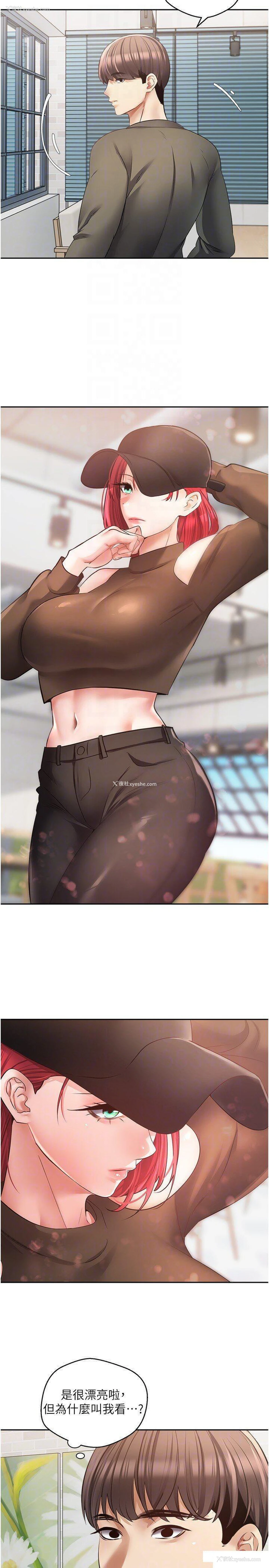 25P - 欲望成真App