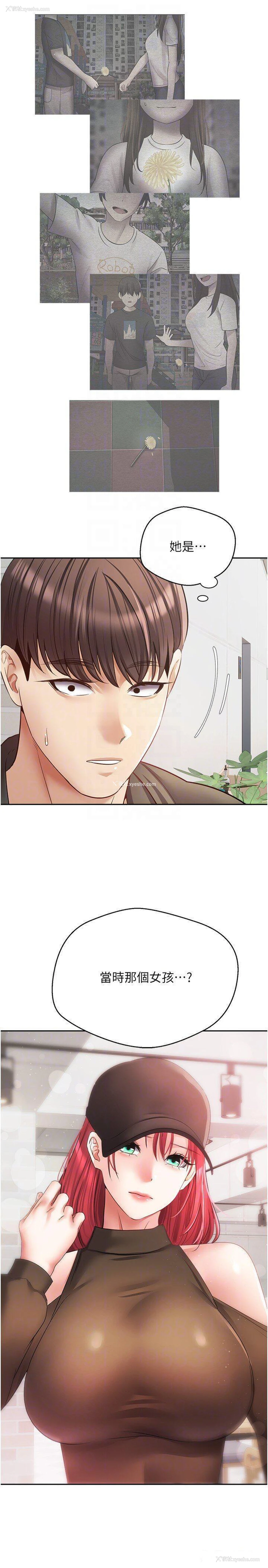 27P - 欲望成真App