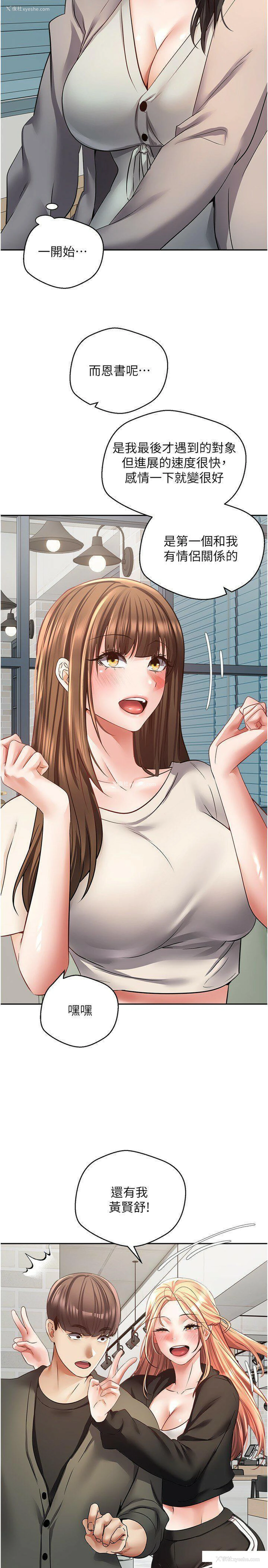 7P - 欲望成真App