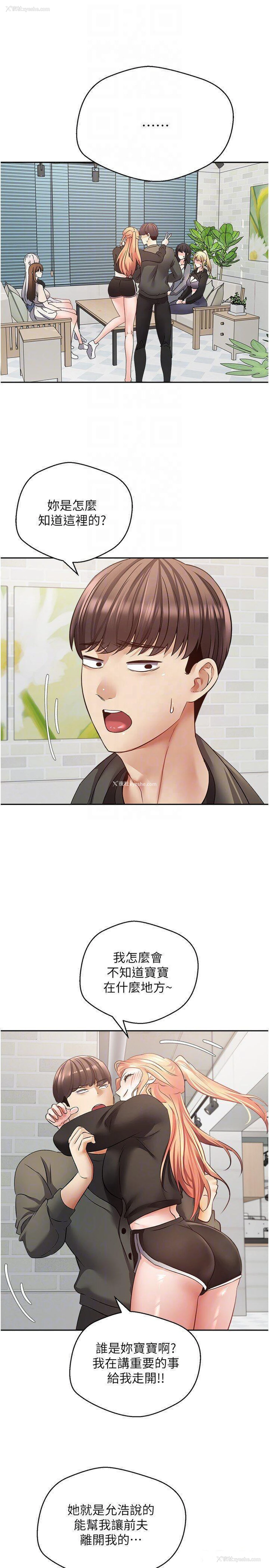 9P - 欲望成真App
