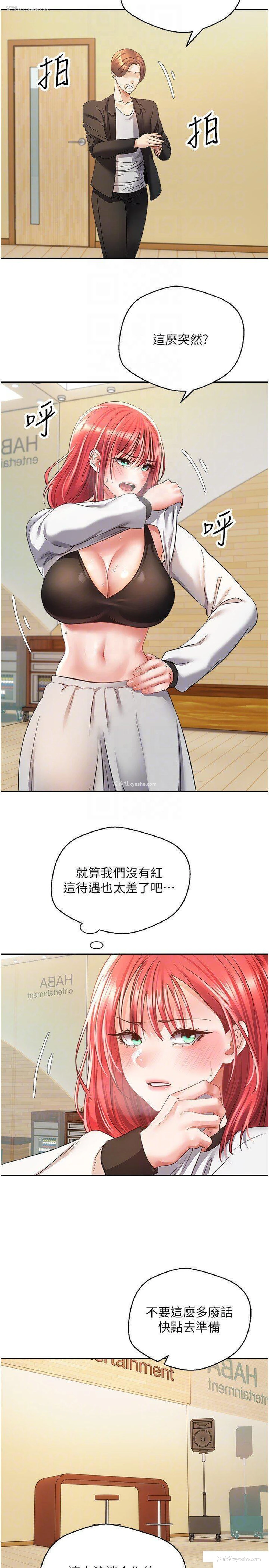 10P - 欲望成真App