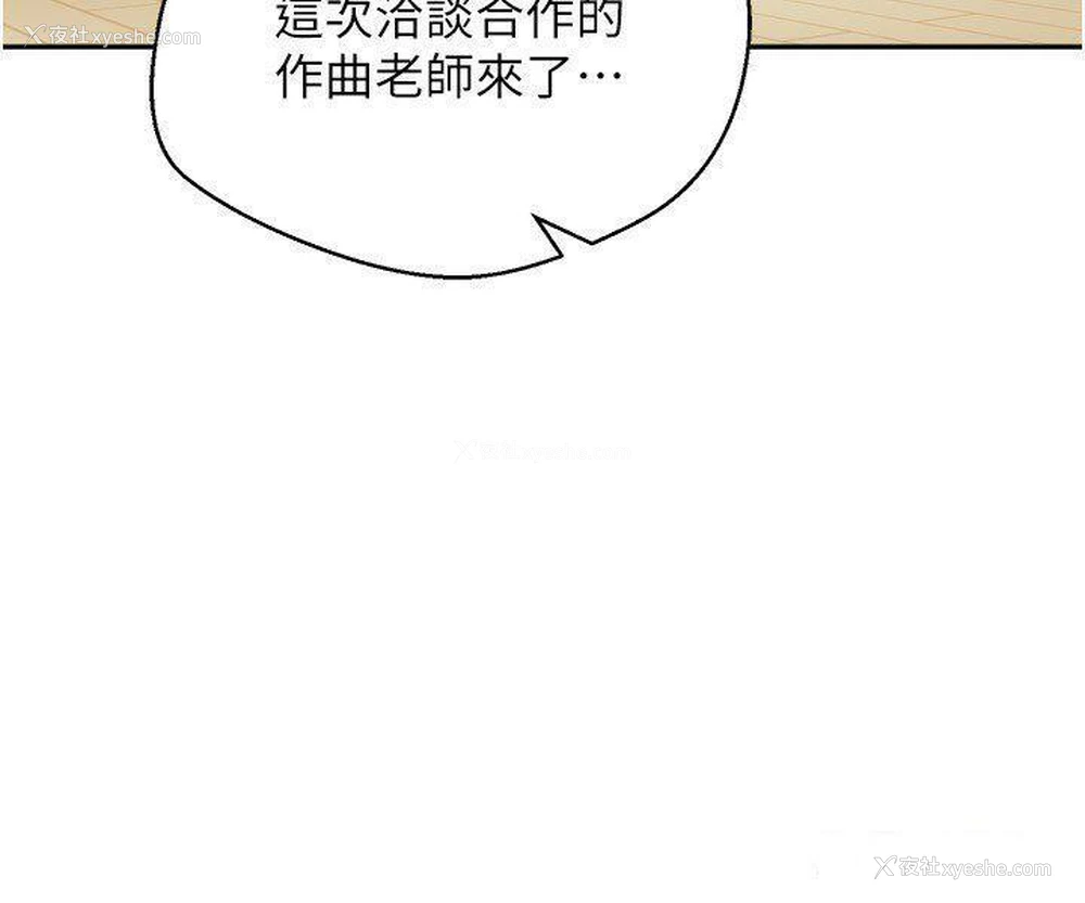 11P - 欲望成真App