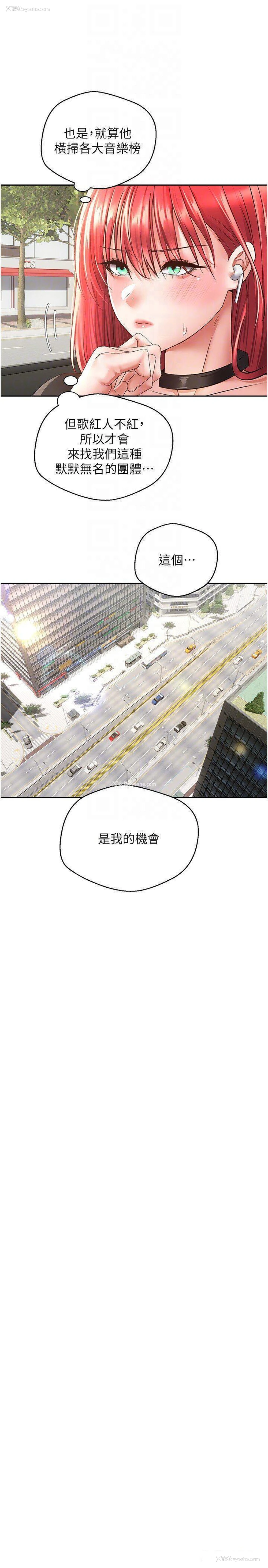 14P - 欲望成真App