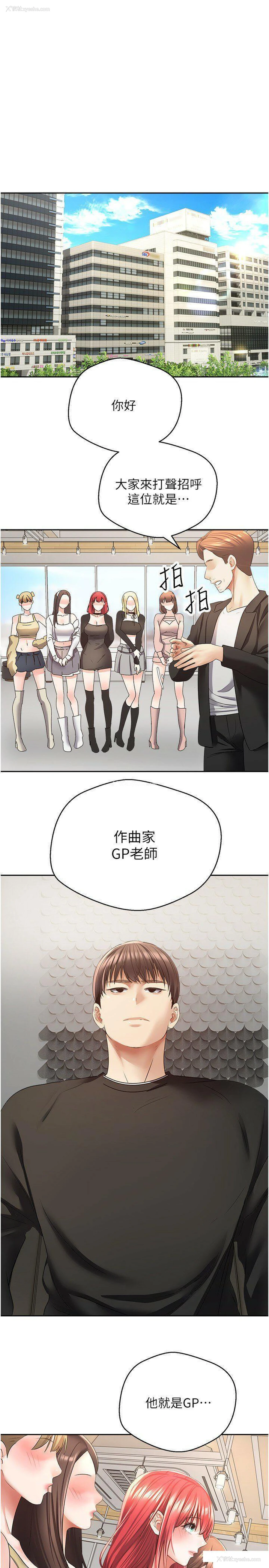 15P - 欲望成真App