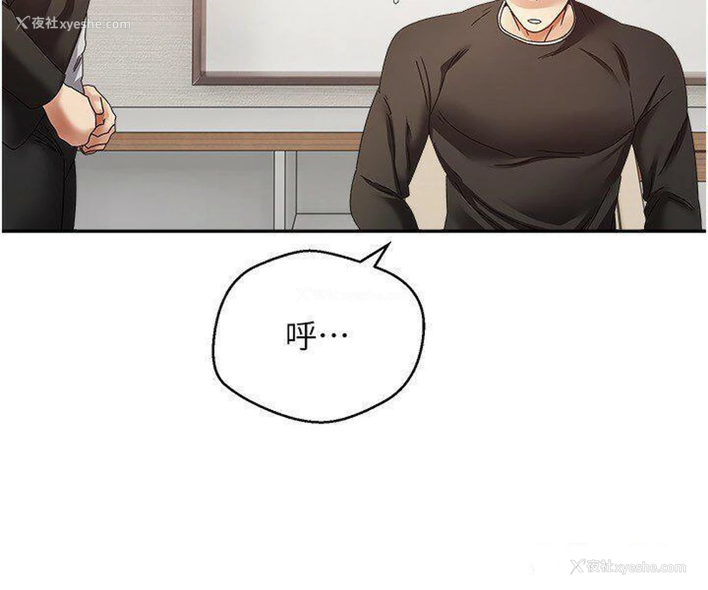 21P - 欲望成真App