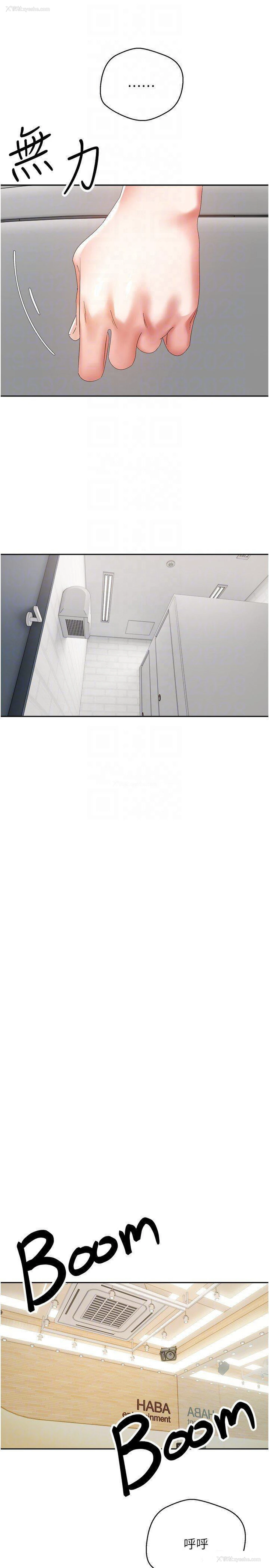 6P - 欲望成真App