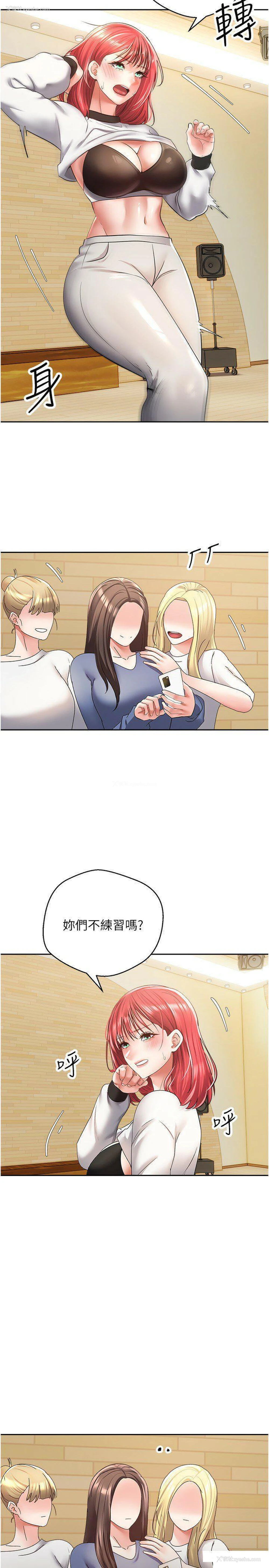 7P - 欲望成真App