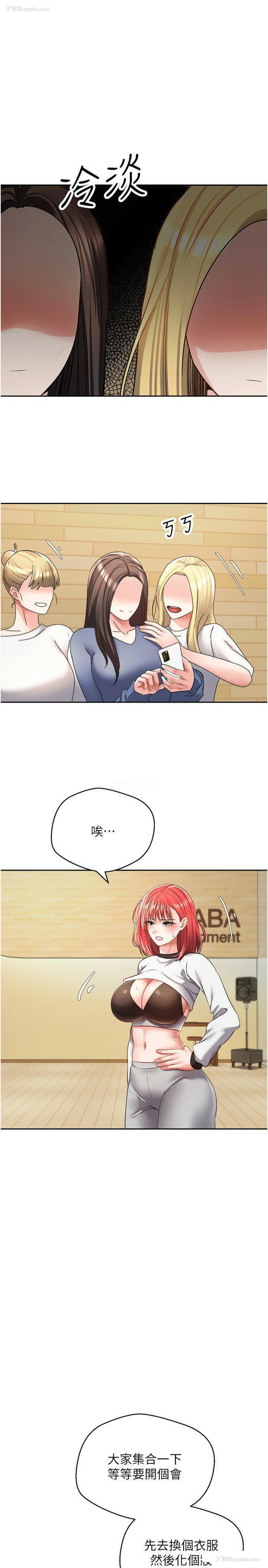 9P - 欲望成真App