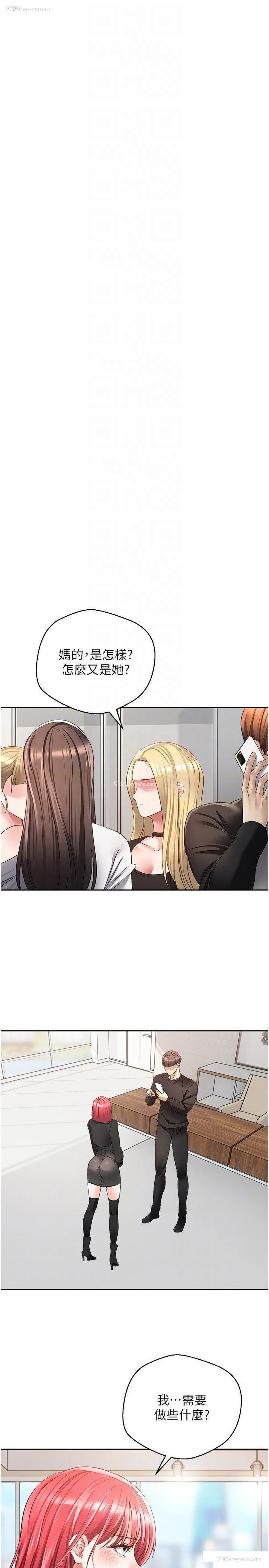 10P - 欲望成真App
