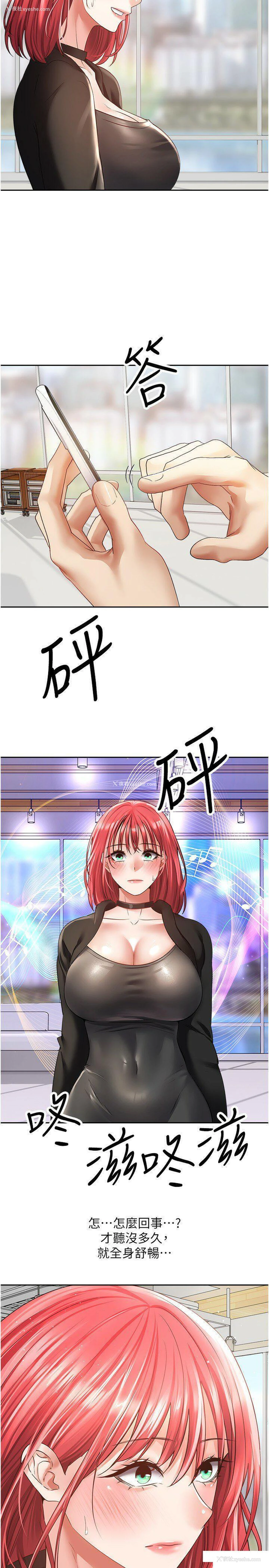 11P - 欲望成真App