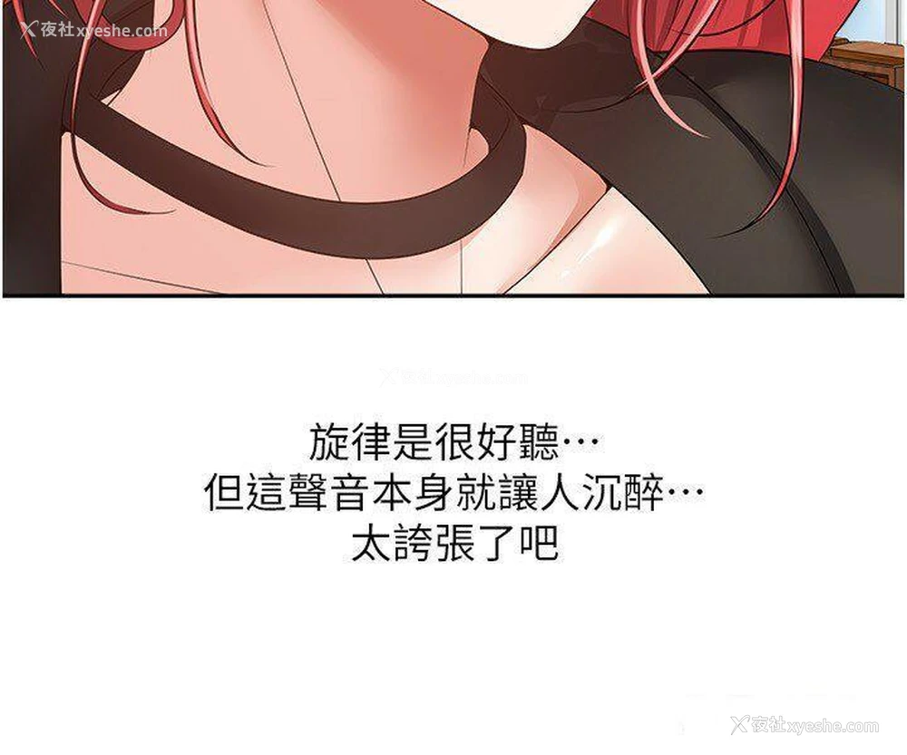 12P - 欲望成真App