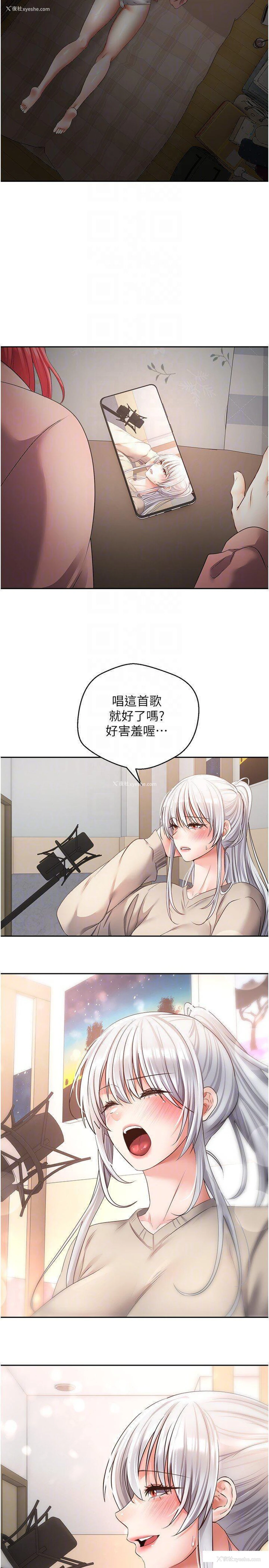 26P - 欲望成真App