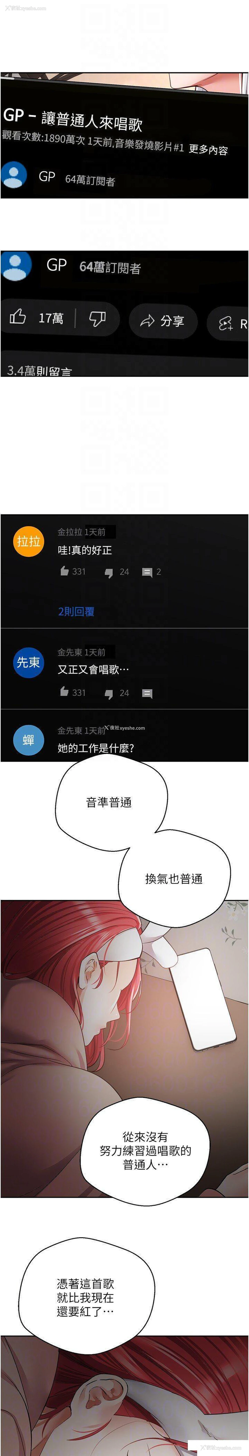 28P - 欲望成真App