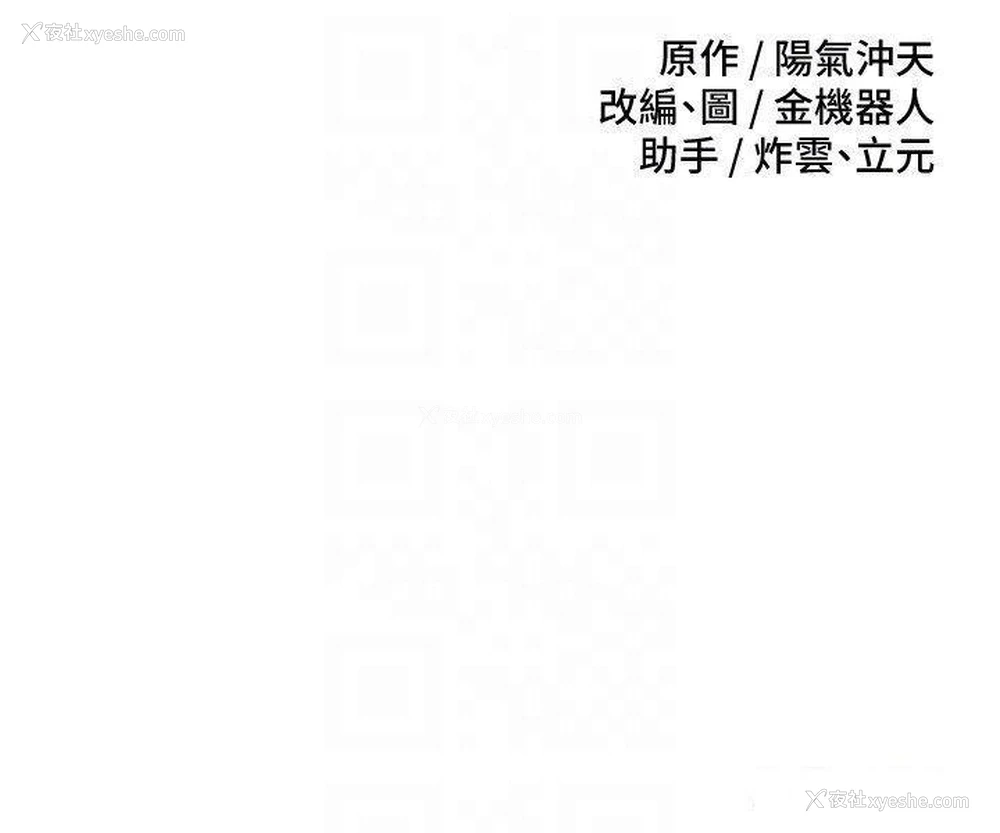 6P - 欲望成真App