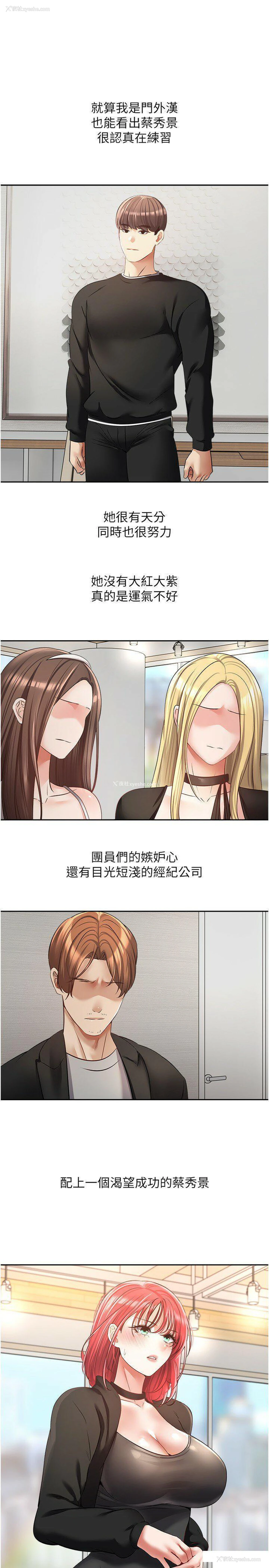 7P - 欲望成真App