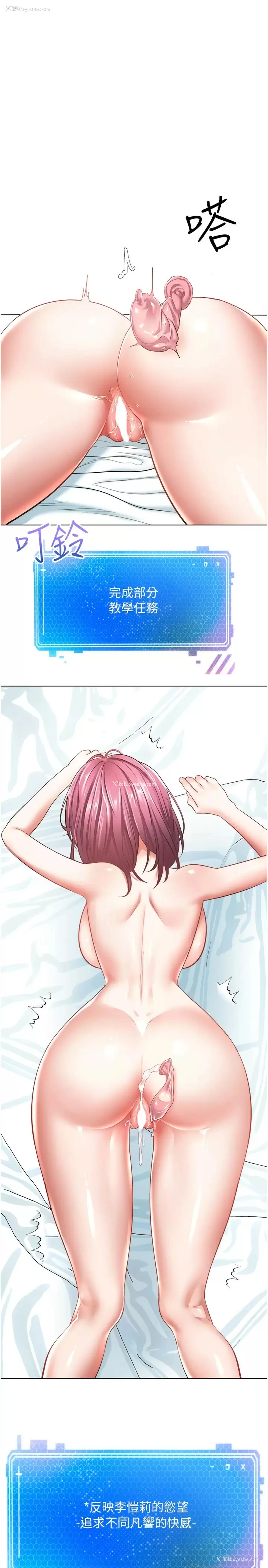 1P - 欲望成真App