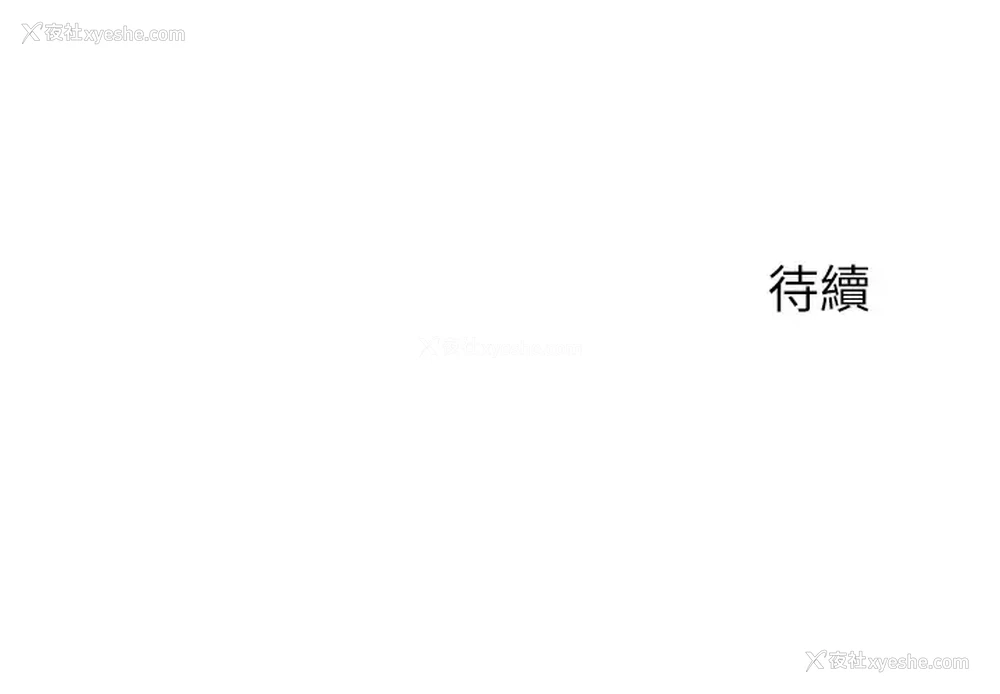 33P - 欲望成真App