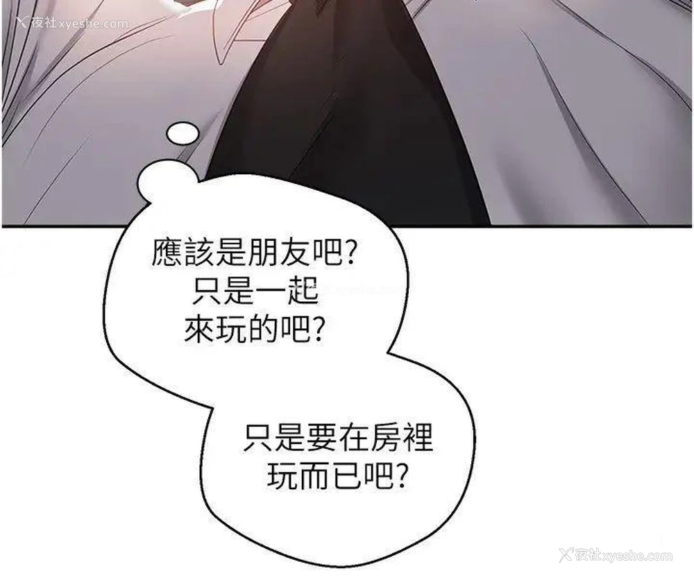 15P - 欲望成真App