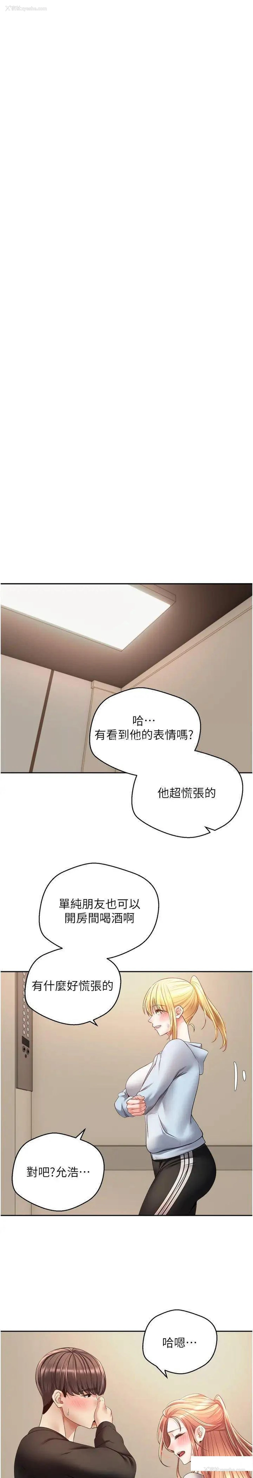 16P - 欲望成真App