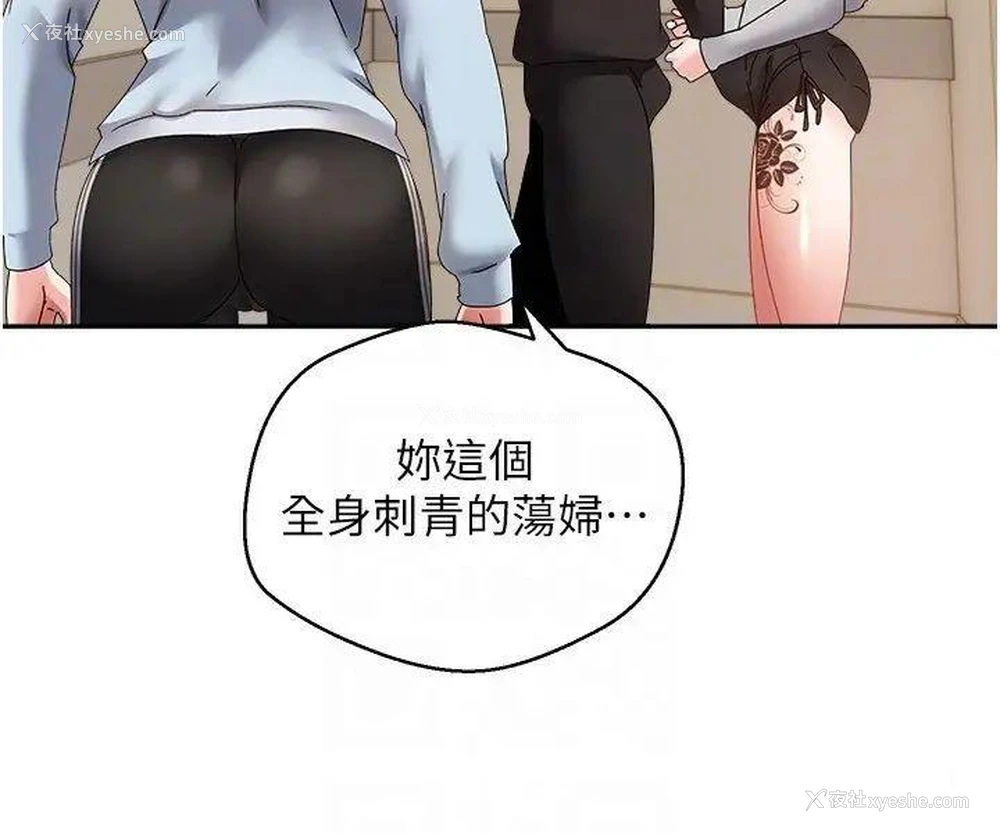 18P - 欲望成真App