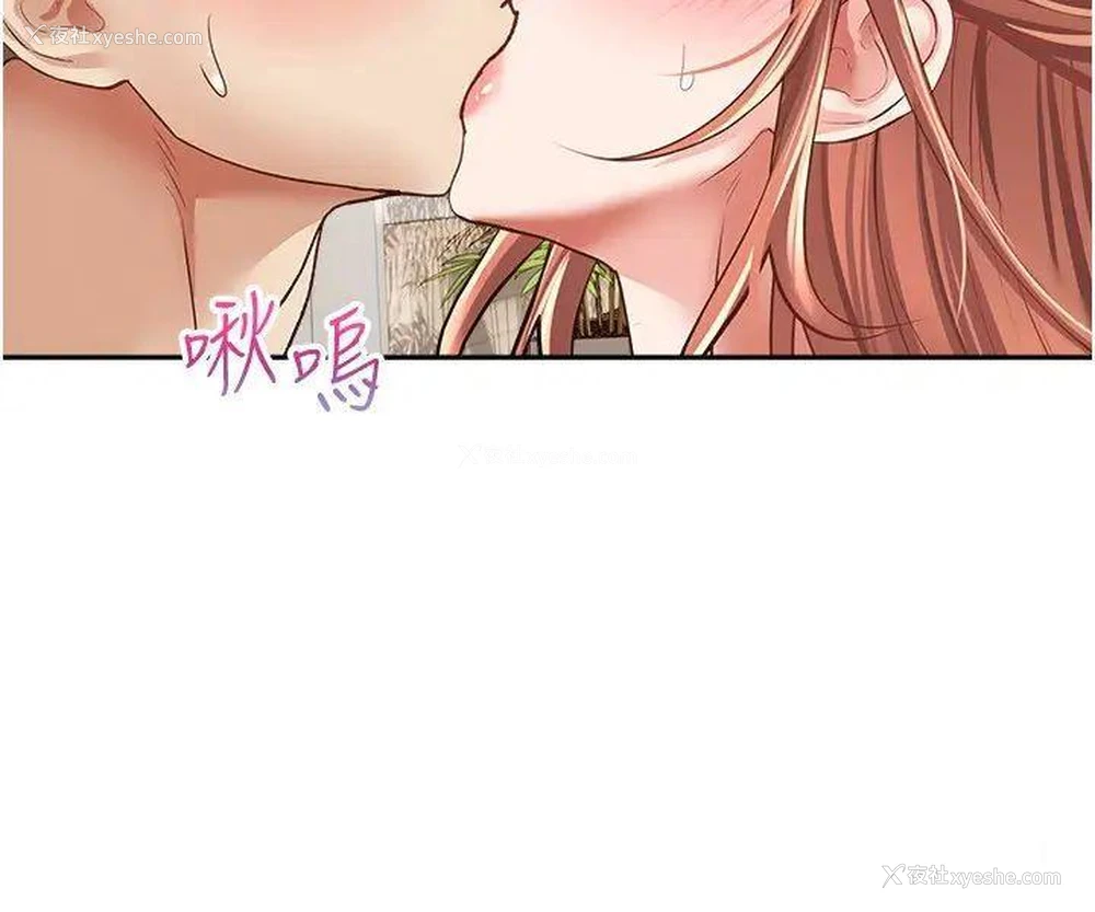 21P - 欲望成真App