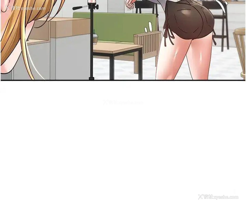 3P - 欲望成真App