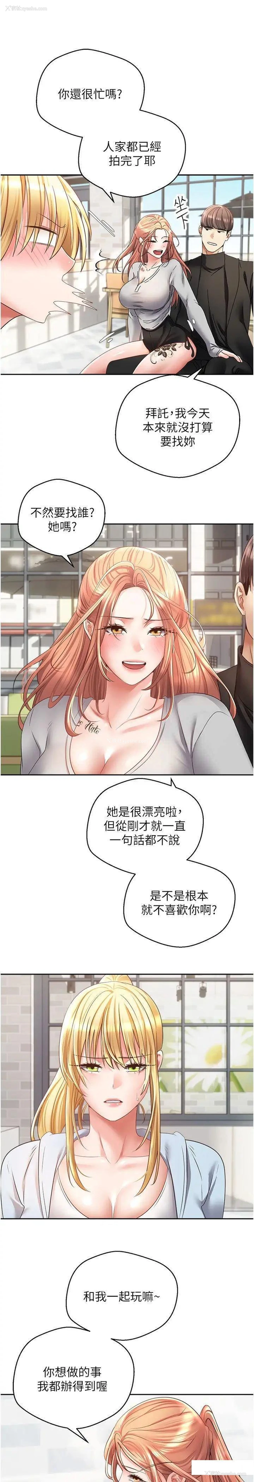 7P - 欲望成真App